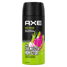 Дезодорант-спрей AXE Дезодорант спрей мужской EPIC FRESH