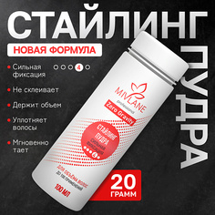 Пудра для укладки волос MIVLANE Стайлинг-пудра для объема волос, сильная фиксация 100.0
