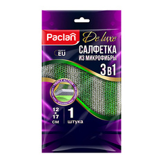 Салфетки для уборки PACLAN Салфетка из микрофибры 3 в 1, 12х17 см 1