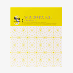 SPA TREATMENT Micro Patch Патчи для глаз с ретинолом и гиалуроновыми микроиглами 8.0