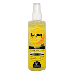 Тоник для лица FLORESAN Тоник увлажняющий Sparkling Lemon ФЛОРЕСАН