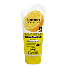 Маска для лица FLORESAN Пузырьковая маска-скраб для лица Sparkling lemon ФЛОРЕСАН