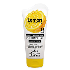 Маска для лица FLORESAN Пузырьковая маска для лица очищающая Sparkling lemon ФЛОРЕСАН