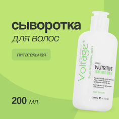 Сыворотка для ухода за волосами KHARISMA VOLTAGE Сыворотка для волос питательная 200.0