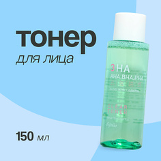 ESFOLIO Тонер для лица c AHA,BHA и PHA - кислотами 150.0