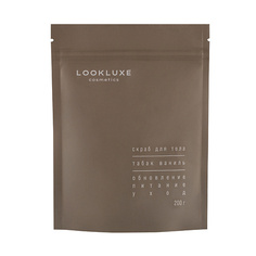 LOOKLUXE Скраб для тела ТАБАК-ВАНИЛЬ 200.0