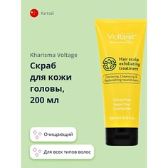 KHARISMA VOLTAGE Скраб для кожи головы 200.0