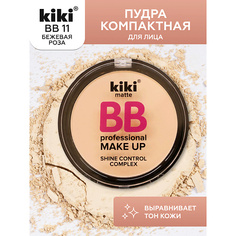 Пудра для лица KIKI Пудра компактная для лица BB