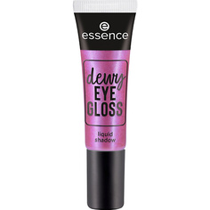 Тени для век ESSENCE Жидкие тени для век с мерцанием Dewy Eye Gloss Liquid Shadow