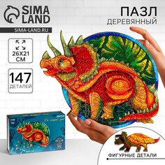 Пазл деревянный фигурный Puzzle