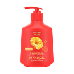 КЛ Жидкое мыло для интимной гигиены "Календула", 250 г КРАСНАЯ ЛИНИЯ