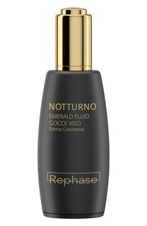 Регенерирующее масло для лица (30ml) Rephase