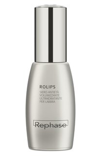 Антивозрастная ультраувлажняющая сыворотка для губ (15ml) Rephase