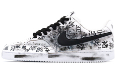 Мужские кроссовки для скейтбординга Nike Court Vision 1, Белый