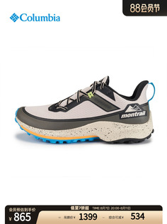 Кроссовки мужские Columbia Outdoor Montrail для бега по пересеченной местности, серый