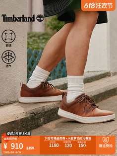 Кроссовки мужские Timberland дышащие, коричневый