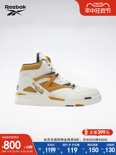 Кроссовки баскетбольные мужские Reebok Pump, белый / коричневый