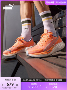 Кроссовки мужские Puma Piaosu 3 VeloCity Nitro 377748, черный / красный / синий