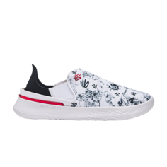 Кроссовки Curry Brand Bruce Lee x Curry SlipSpeed Enter the Dragon, белый