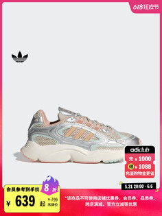 Кроссовки Adidas Ozmillen легкие и универсальные, коричневый
