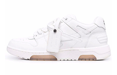Кроссовки мужские Off-White Out Of Office, белый / бежевый
