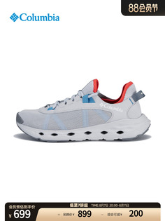 Кроссовки мужские Columbia Outdoor для кемпинга, бирюзовый