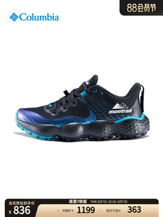Кроссовки мужские Columbia Outdoor Montrail Trail Running спортивные, черный