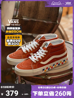 Кроссовки Vans Sk8-Mid с ярким шахматным принтом, оранжевый