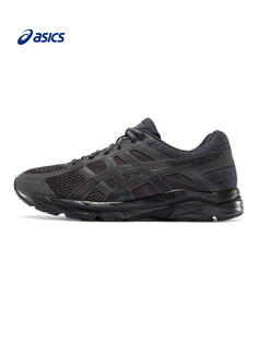 Кроссовки мужские Asics Gel-Contend 4 с сеткой, серый / темно-серый