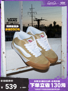 Кроссовки Vans Knu Mid Street в стиле ретро, черный