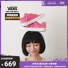 Кроссовки Vans Knu Skool High Street Dragon Fruit, красно-розовый