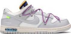 Кроссовки Nike Off-White x Dunk Low Lot 48 of 50, белый