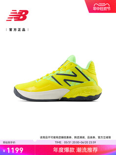 Кроссовки баскетбольные New Balance, желтый