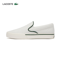 Слипоны мужские Lacoste из французской крокодиловой кожи, белый / темно-зеленый