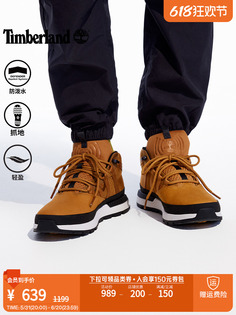 Кроссовки мужские Timberland, пшеничный