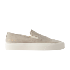 Кроссовки Common Projects Bumpy Nubuck Slip-On Grey, серый