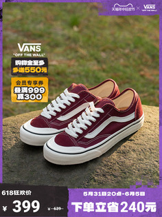 Кроссовки Vans Official Style 136 VR3 SF с красной полоской по бокам, фиолетовый / красный