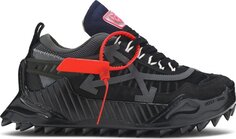 Кроссовки Off-White ODSY-1000 Black, черный