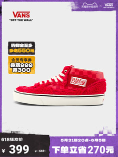 Кроссовки Vans Half Cab в шахматную клетку, красный