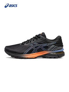 Кроссовки мужские Asics Gel-Pursue 7, белый / синий