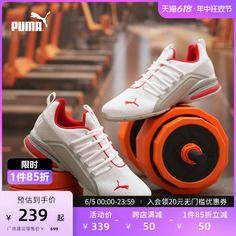 Кроссовки спортивные мужские Puma Axelion, белый / серый