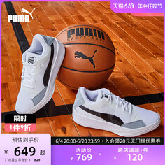 Кроссовки баскетбольные Puma Clyde All-Pro, белый / синий / серый