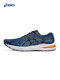 Кроссовки спортивные Asics Gel-Glyde 4 мужские, синий / оранжевый