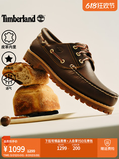 Кроссовки мужские Timberland классические, коричневый