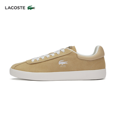 Кроссовки мужские Lacoste повседневные, светло - коричневый / белый