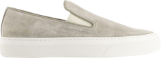 Кроссовки Common Projects Slip-On Warm Grey, серый