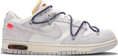 Кроссовки Nike Off-White x Dunk Low Lot 18 of 50, белый