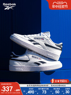 Кроссовки спортивные Reebok Club C Revenge, темно-синий / белый