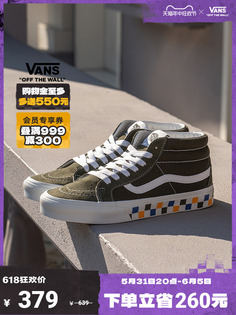 Кроссовки Vans Official Sk8-Mid Reissue, темно-зеленый