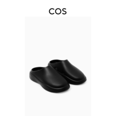 Мужские мюли Cos на толстой подошве, черный